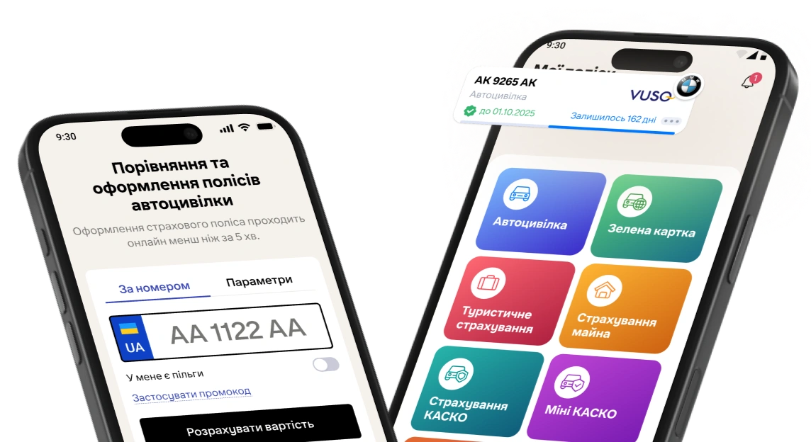 app HF