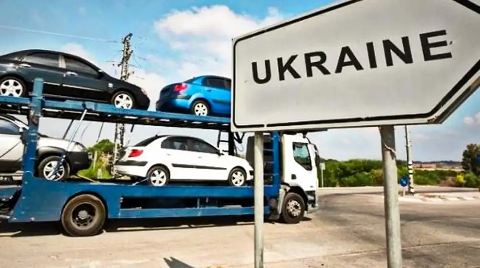Розмитнення авто в Україні