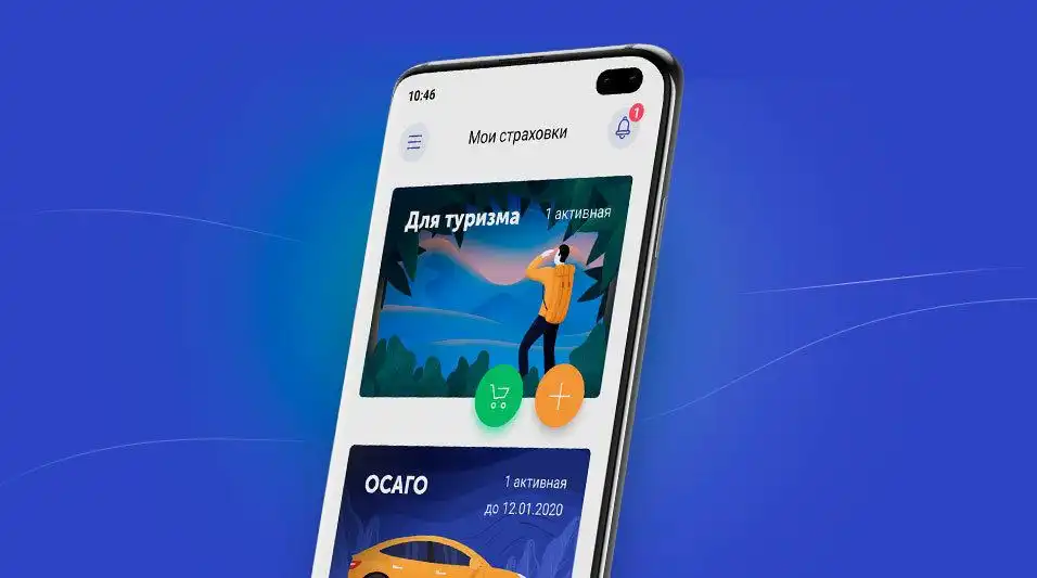 Hotline.finance запустив мобільний додаток. Всі страховки в одному місці