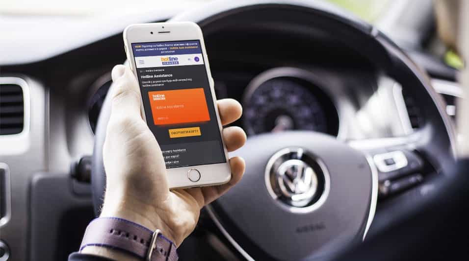 Hotline Auto Assistance — картка допомоги для водіїв