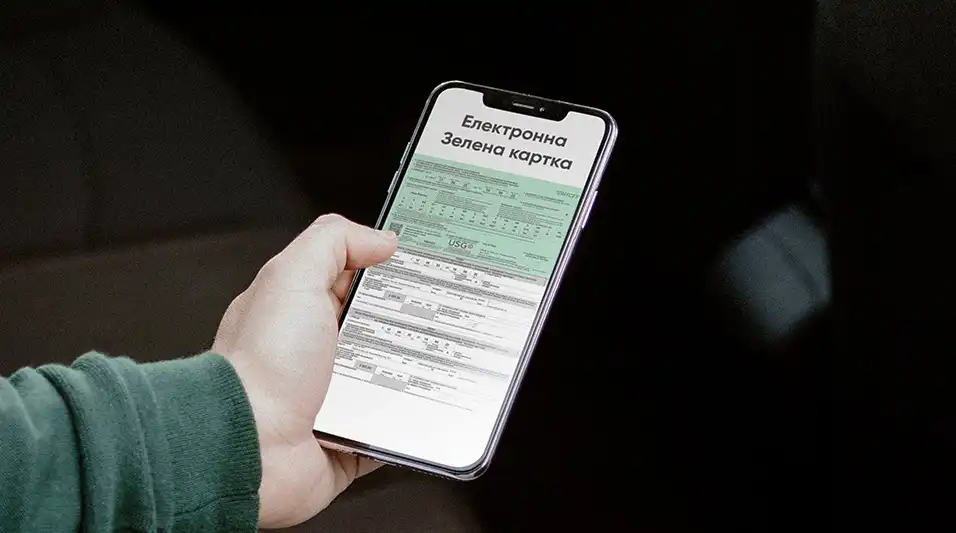 Зелена картка для виїзду за кордон: коротко про головне