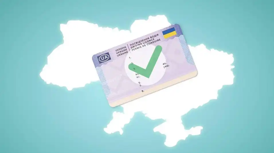 Прострочене водійське посвідчення залишається чинним у період воєнного стану
