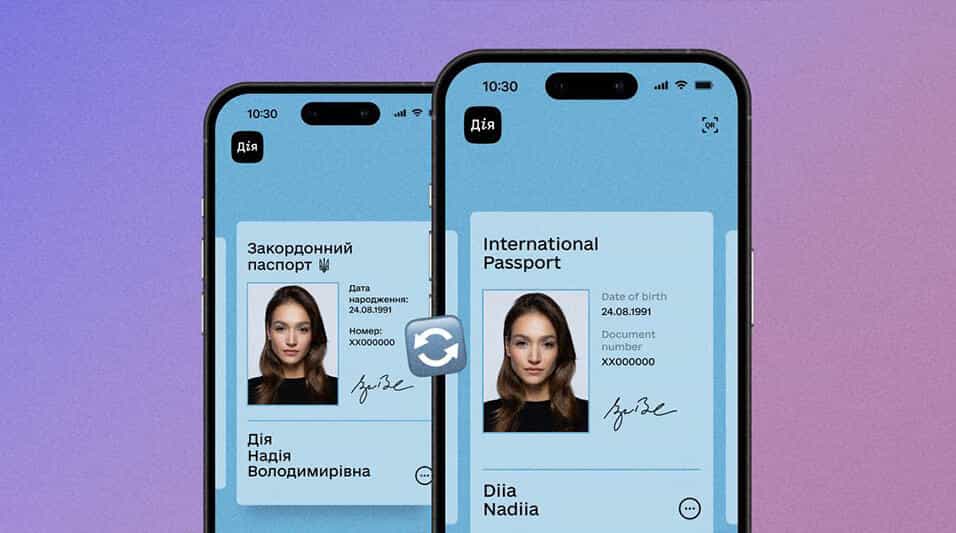 У «Дії» запустили переклад англійською мовою основних документів