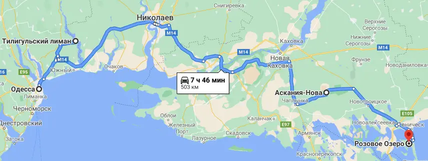 Маршрут Одеса - Тилігульський лиман і устрична ферма - «Асканія Нова» - рожеве озеро