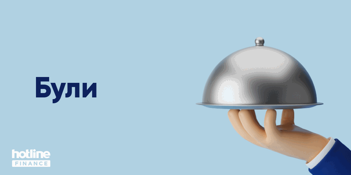 Страхова компанія One Click змінила назву на Премʼєр Альянс