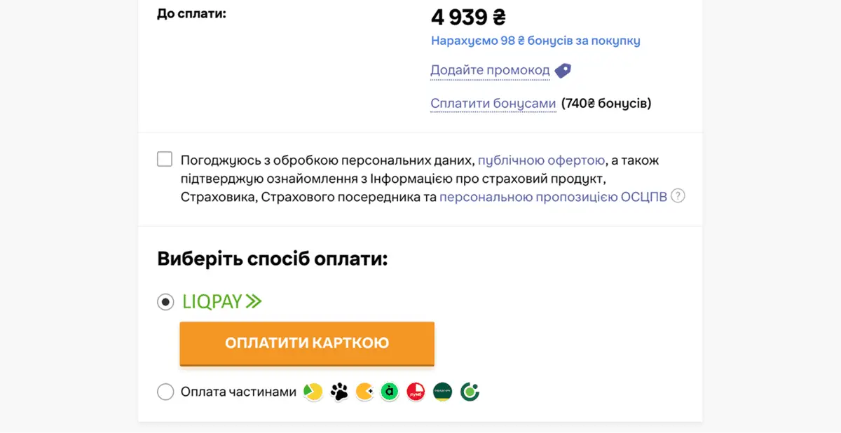 Як оформити автоцивілку Basic, Standard, MAX на hotline.finance
