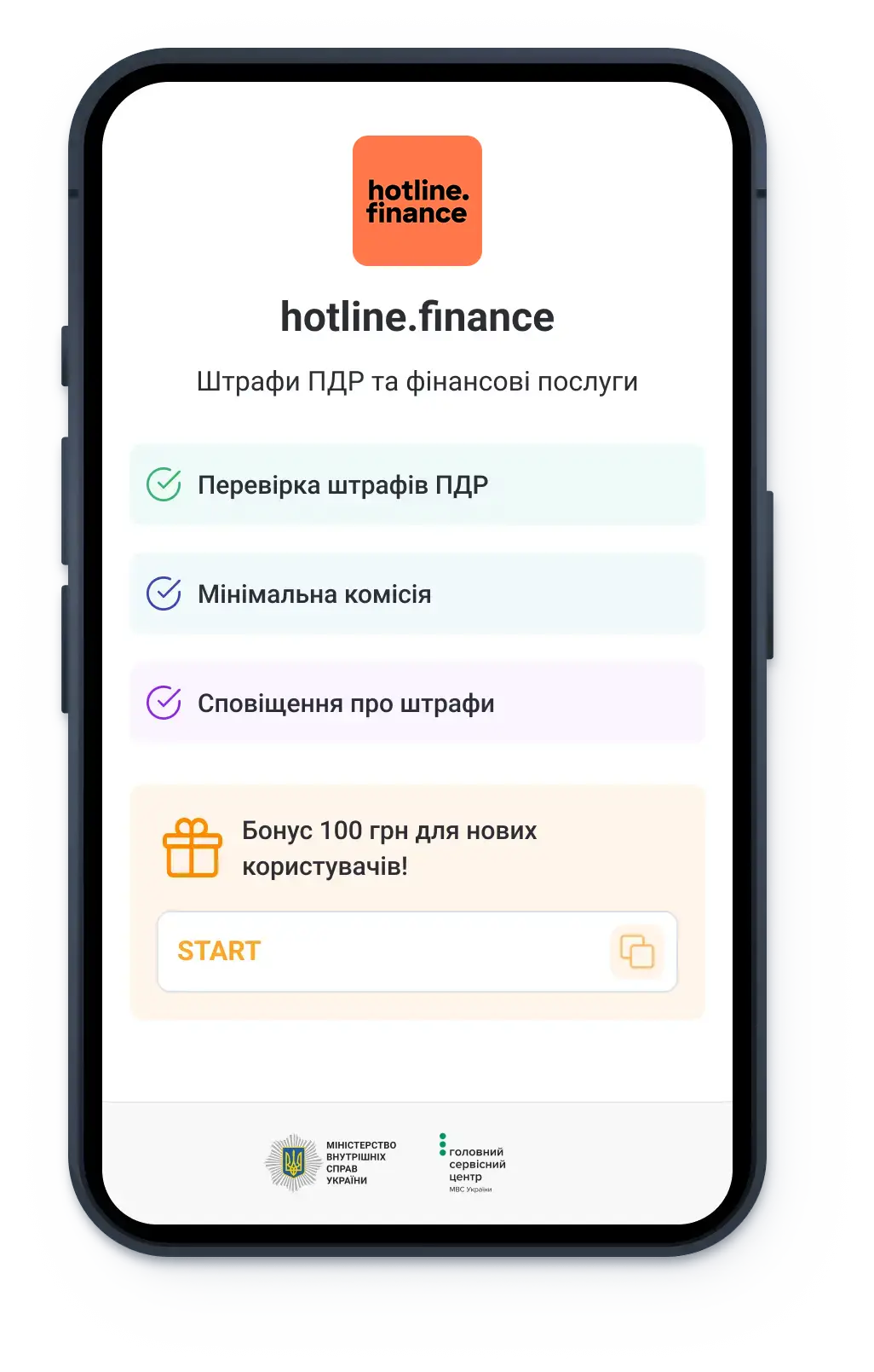 Mobile app mockup background