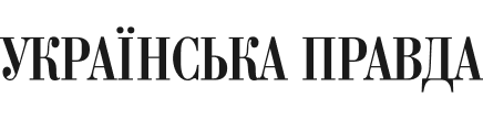 Ukrainska Pravda